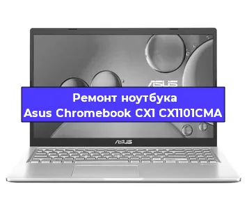 Замена экрана на ноутбуке Asus Chromebook CX1 CX1101CMA в Воронеже